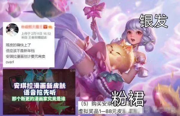 王者荣耀:两款新皮肤爆料!一款巴宝莉限定联名,另一款