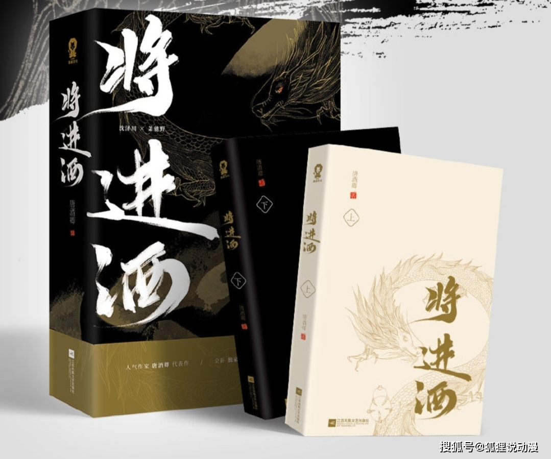 乔松月姚元琢太虐心这两人作为《将进酒》的副cp,可谓是虐到人心痛,唐