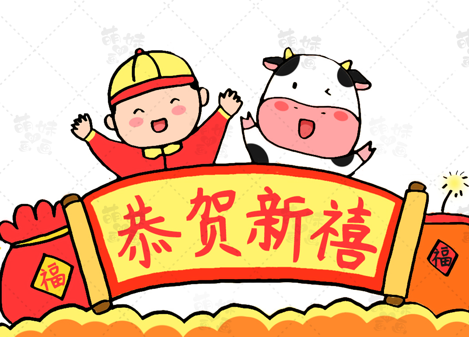 二,恭贺新禧主题简笔画 难易程度★★大家可以根据自己的喜好给这