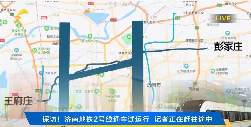 好消息!济南地铁1号线,2号线,3号线下月起可换乘啦
