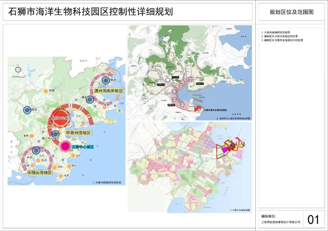 40平方公里.规划范围01公示主要内容城市建设用地规模为537.