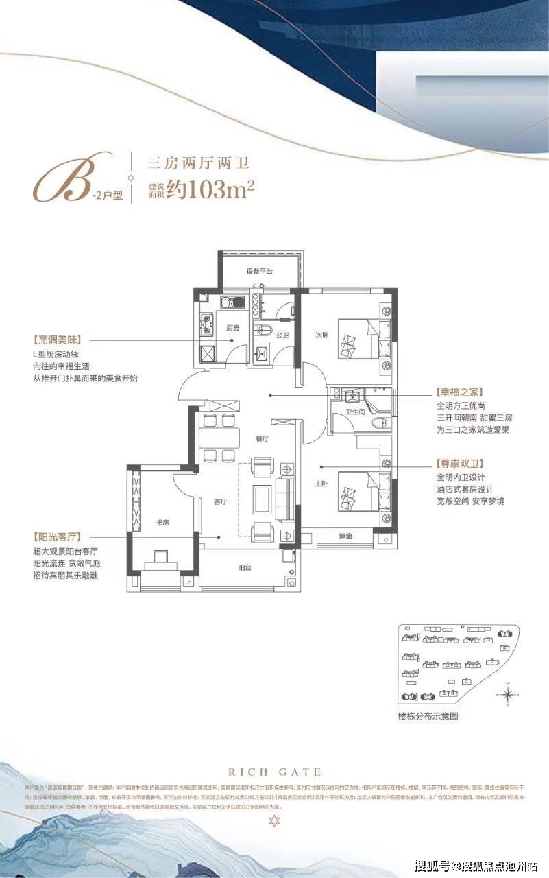 2021湖州安吉《华府天地-晶园》售楼处电话丨售楼处地址丨面积丨价格