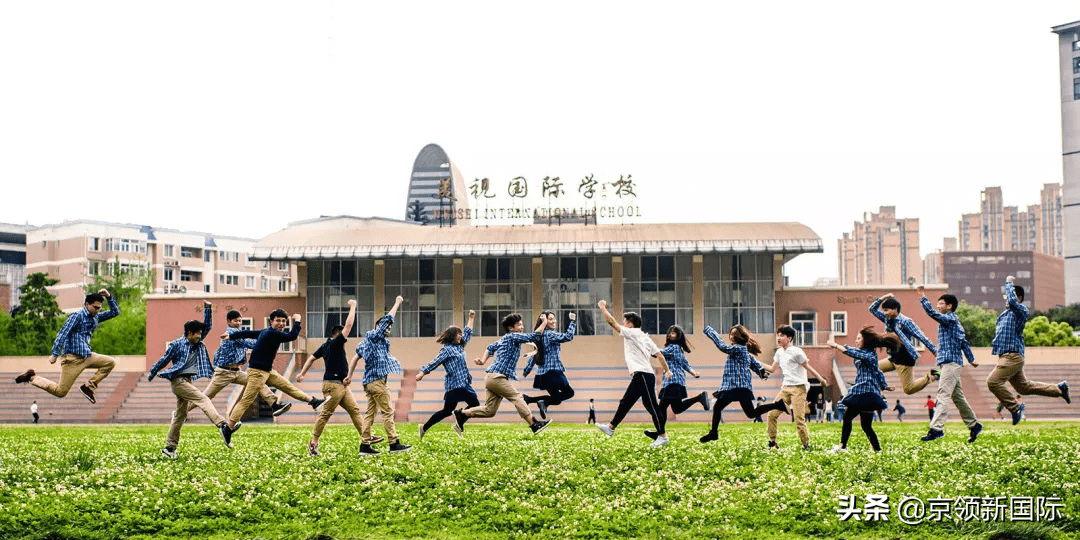 成都美视国际学校