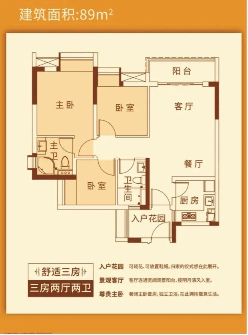 广州【珠江壹城】新房直销 口碑好 售楼部在哪 怎么样 多少钱一平