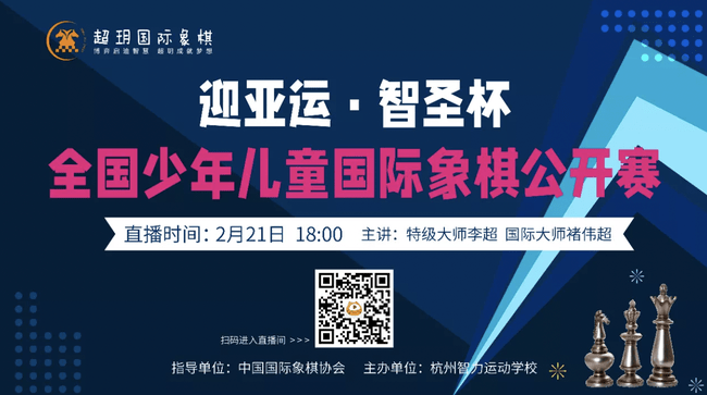 谢铠帆孔祥睿张语晨分获各组冠军