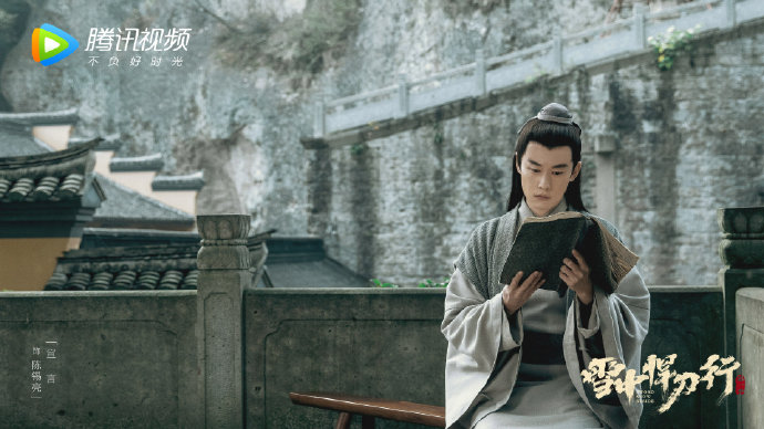 原创《雪中悍刀行》电视剧人物定妆照曝光,这个剑九黄够落魄吗?