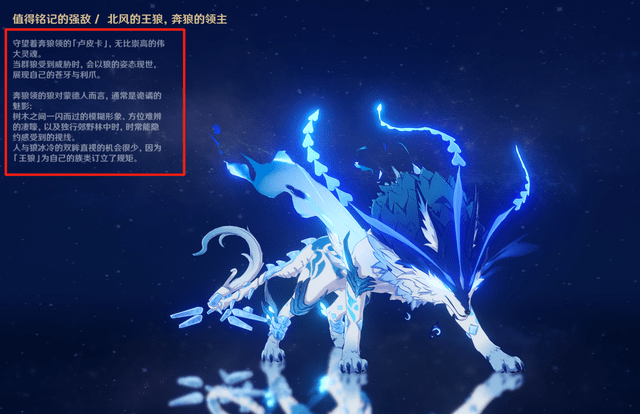 原神:雷泽即不是人,也不是狼,卢皮卡真正的含义究竟是什么?_玩家