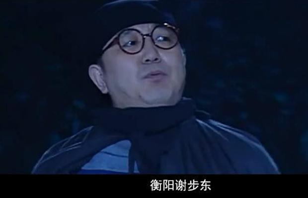 名字也是非常特别,叫"谢步东,谐音"写不动,最终《武林外传》止步于