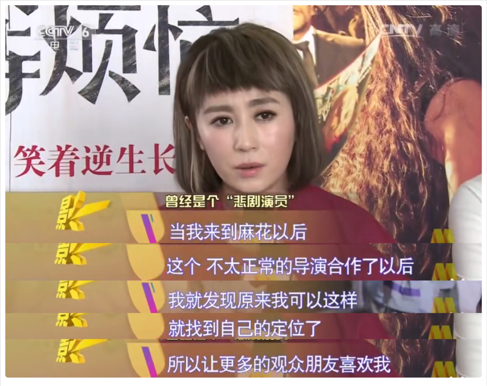 马丽:我可以做沈腾背后的女人,沈腾:跟马丽,要么搭档要么伴侣