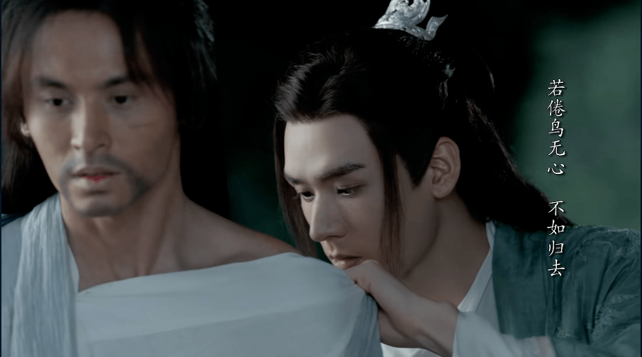 《山河令》这么敢拍也能过审?看到宣传封面和文案,才恍然大悟