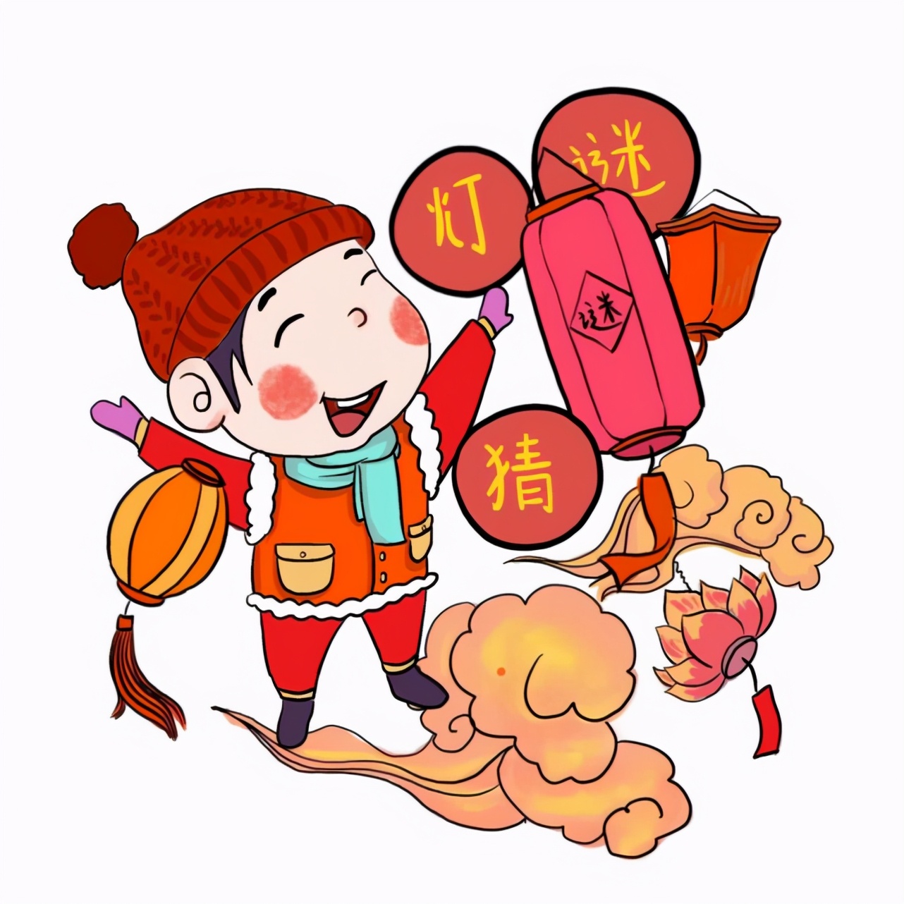 网络中国节元宵节吃汤圆猜灯谜春节没玩够元宵闹起来