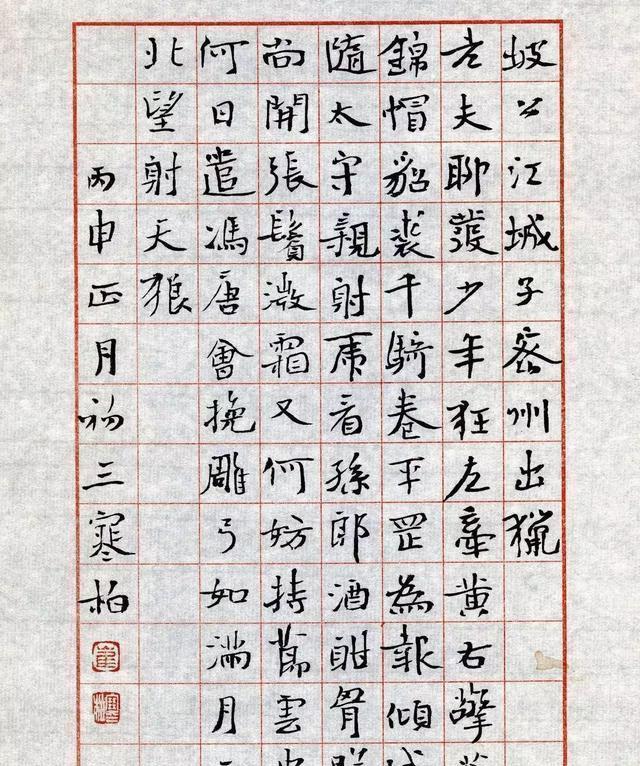 原创崔寒柏的楷书独具一格,别出心裁,其小楷亦是如此,有别样的韵味
