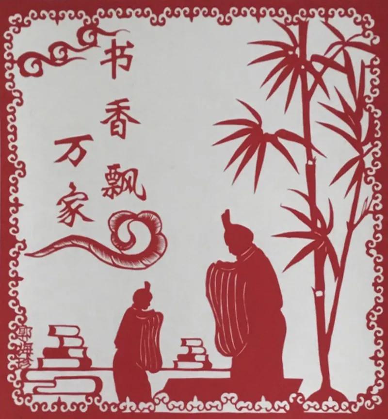 人民艺术家郭海珍剪纸作品欣赏