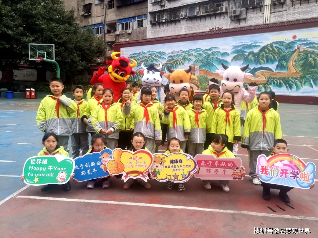 达州市达川区实验小学2021年春开学季掠影