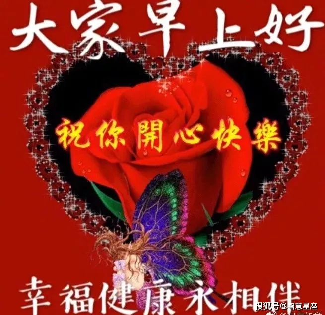 3月3日正月二十最新早上好祝福语简短 春天最美早安问候动态图片带字