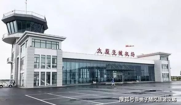 太原市的2座飞机场一览_尧城