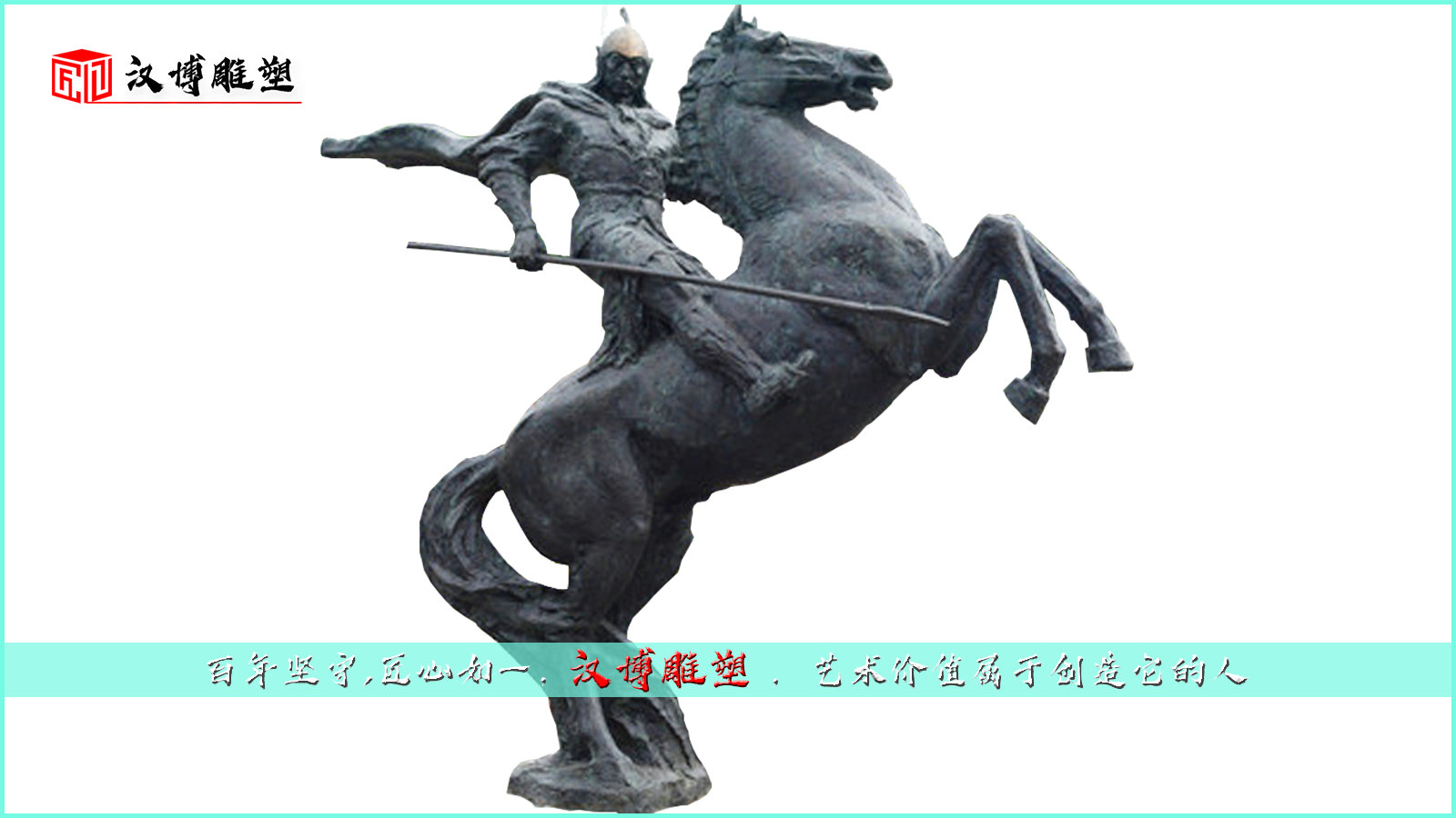 人物骑马雕像,园林景观铜雕,大型景观雕塑骑马文化雕塑,人物铸铜雕像