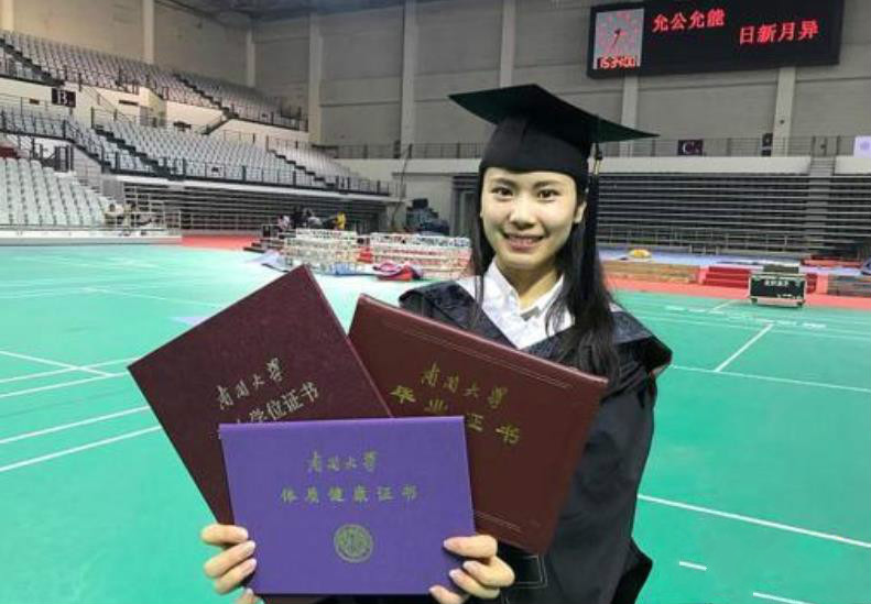 毕业证是不是学士学位证书 来自搜狐网