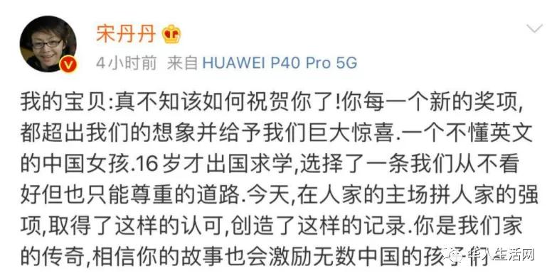 华人之光!双冠王,宋丹丹继女赵婷成首位赢得金球奖华裔女导演!