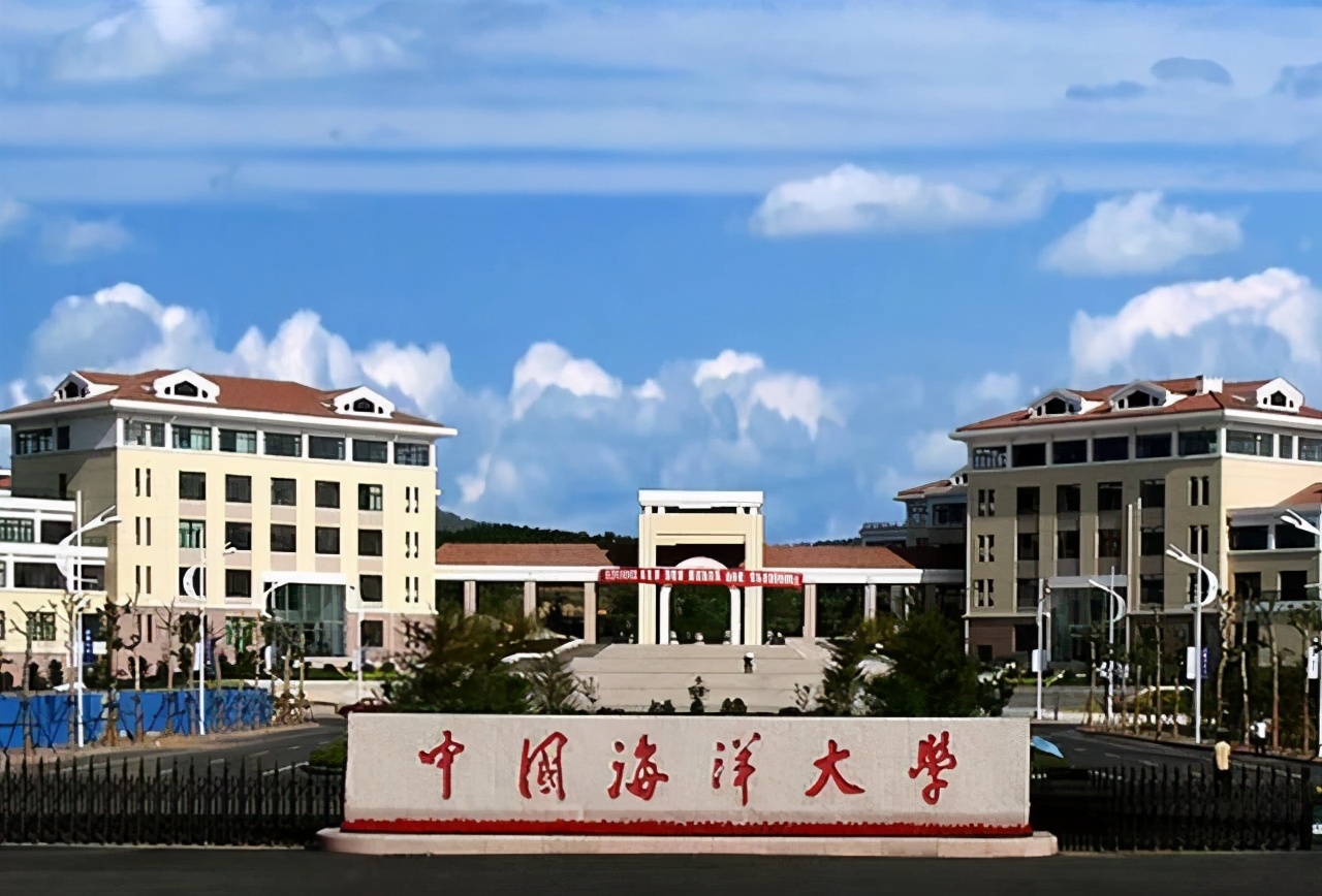 原创2020年青岛市最好大学排行榜:中国海洋大学位列第一名!