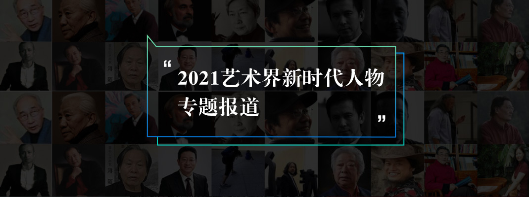 2021艺术界新时代人物专题报道:创新教育者王馨