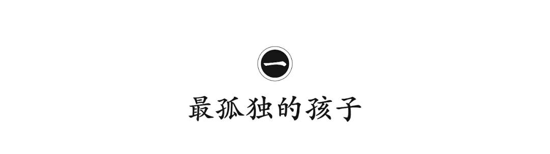 原创末代皇帝溥仪他是最孤独的孩子最自私的丈夫最可怜的王