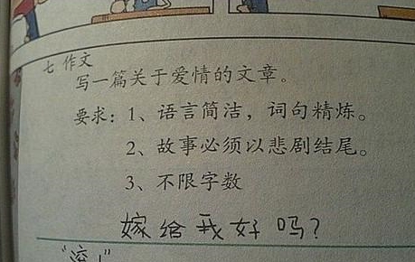 【笑话推荐】笑喷无语内涵段子 恶搞恶作剧笑话短信