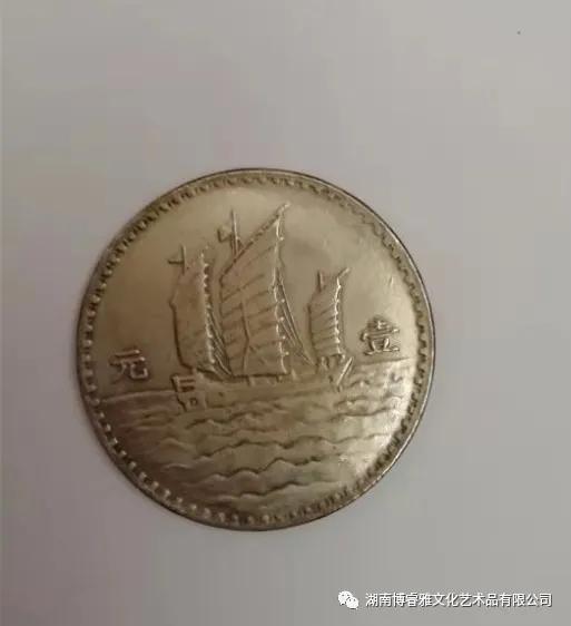 品鉴:民国十八年孙中山三帆币