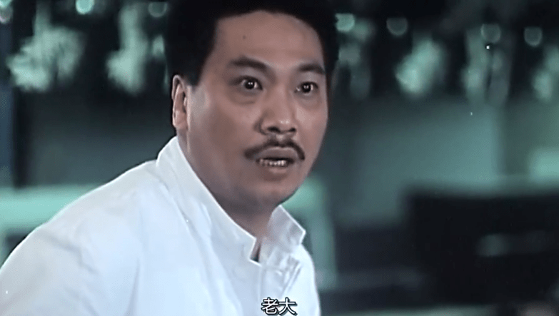 这部30年前的港版《老炮儿》,成了吴孟达,周星驰最严肃的作品_阿星