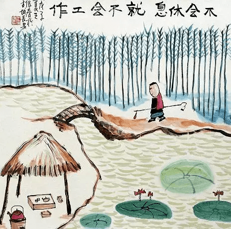 命里有时终须有命里无时莫强求