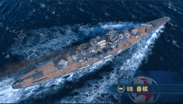 被称为"玻璃大炮",你不知道的法国军舰登场战舰世界