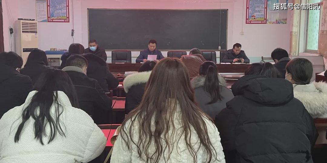 息县长陵中学新学期教研活动