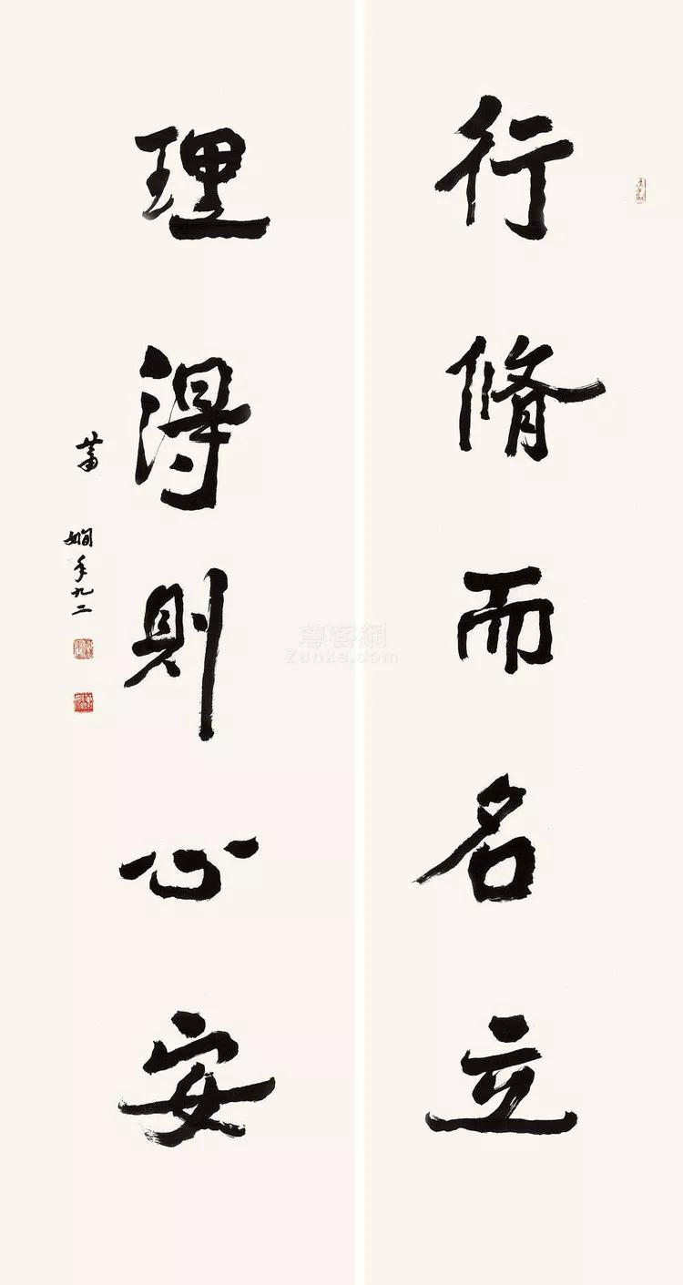 近代女性书法家第一人—— 萧娴大师和她的书法