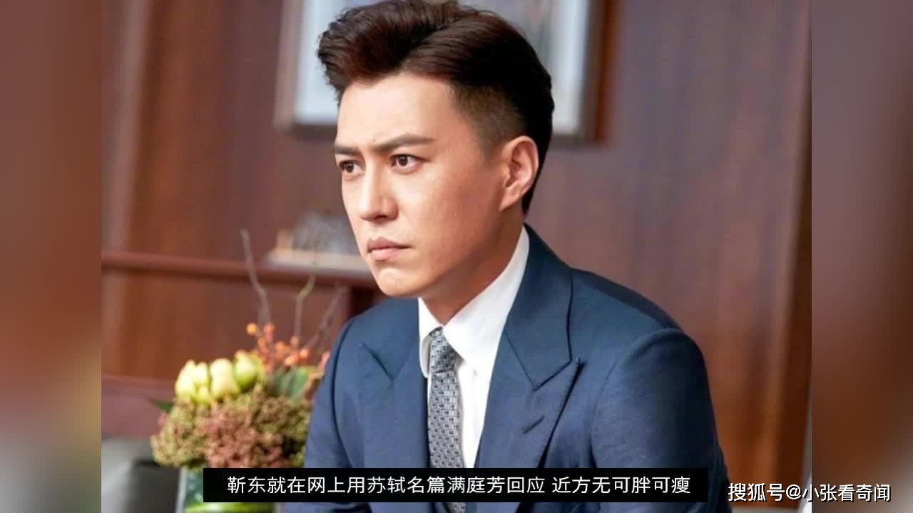 靳东舞文弄墨被推上热搜李健发福变胖的讨论太折磨人