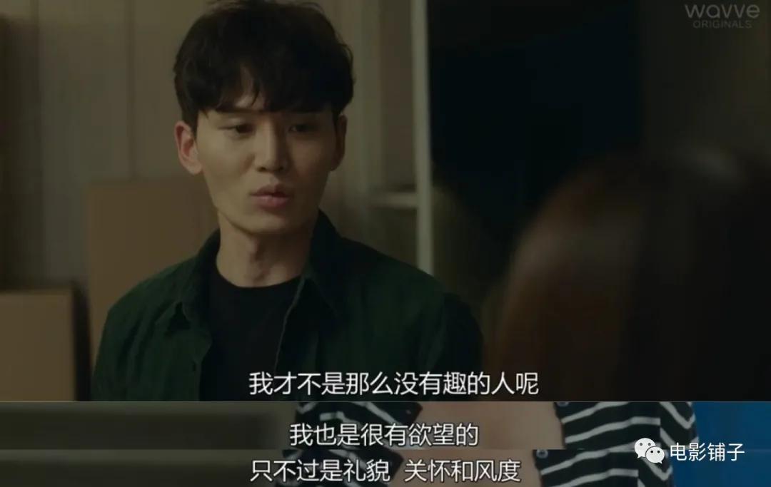 《爱情场景编号》影评:这韩剧把成人的那些秘密,讲得又污又透