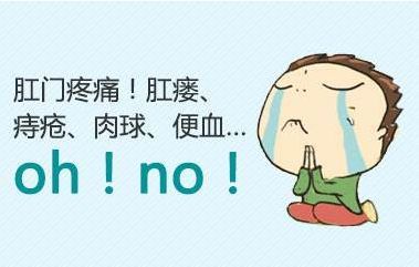 5种常见的肛肠疾病,中老年要小心预防!