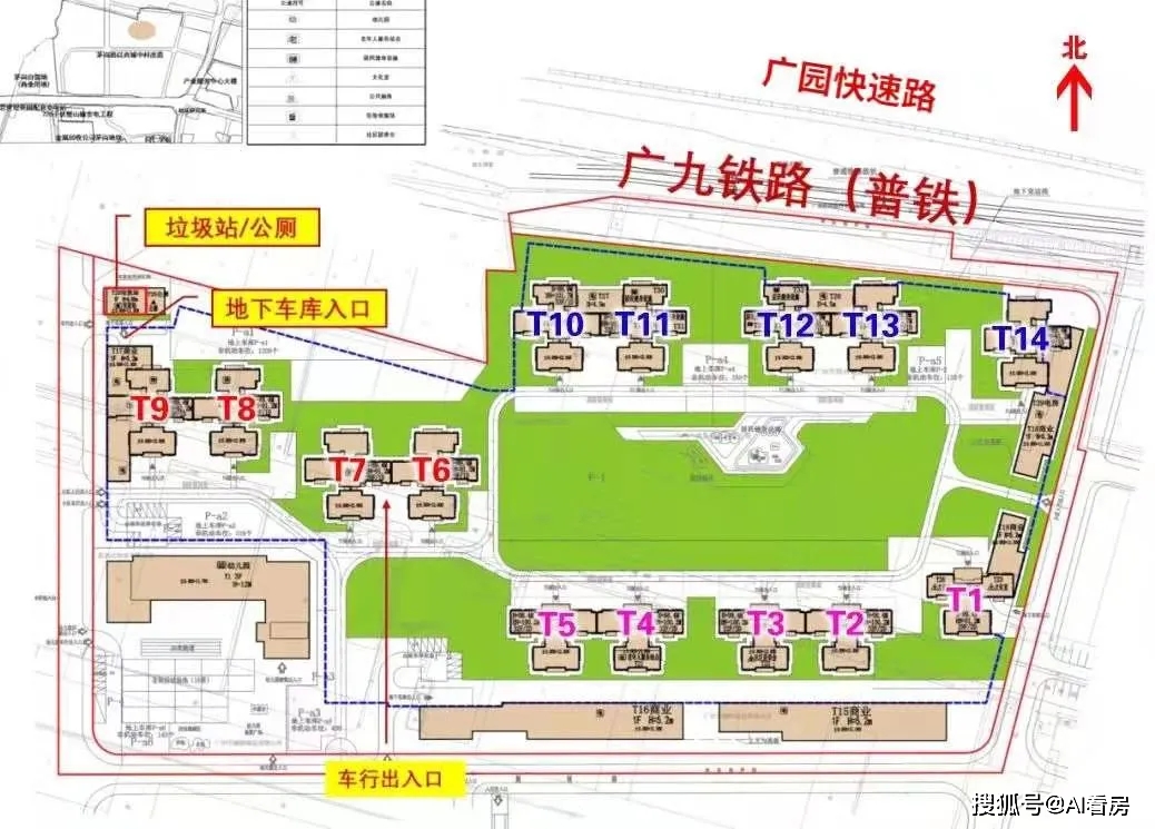 楼盘测评丨广州黄埔三大旧改盘pk珺合府vs城市之光vs富颐华庭