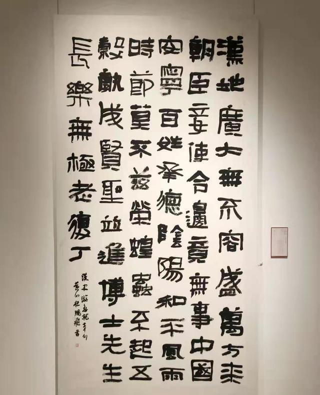 仅凭隶书,他便30余次入国展,这隶书真大气_杜鹏飞