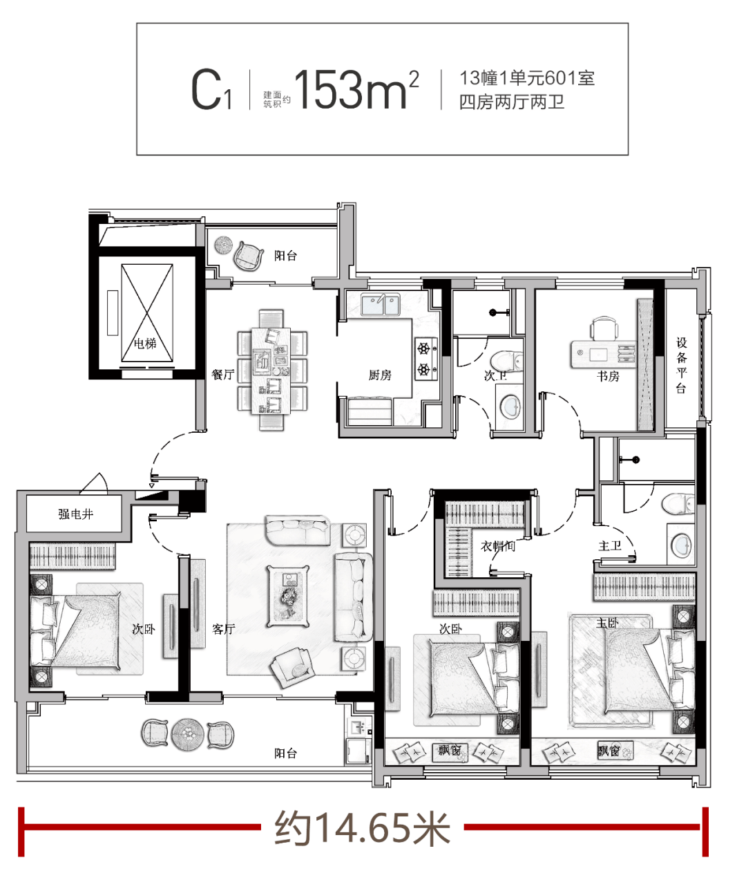 武地·融创滨湖湾建面约153㎡户型装修建议图
