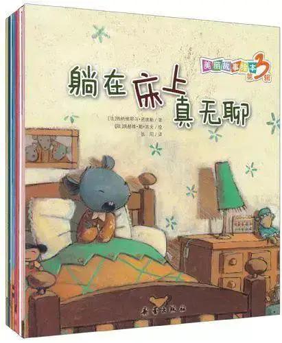 睡意去哪儿