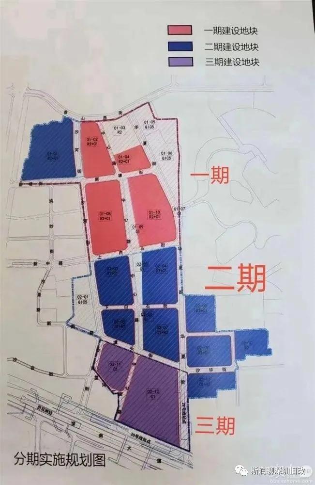 白石洲旧改分期实施规划图
