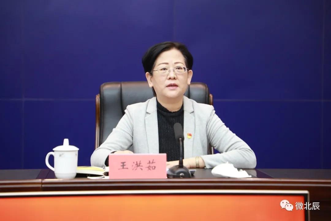 于建政,刘砚华,闫旭彤参加,市政法队伍教育整顿第六指导组组长王洪茹