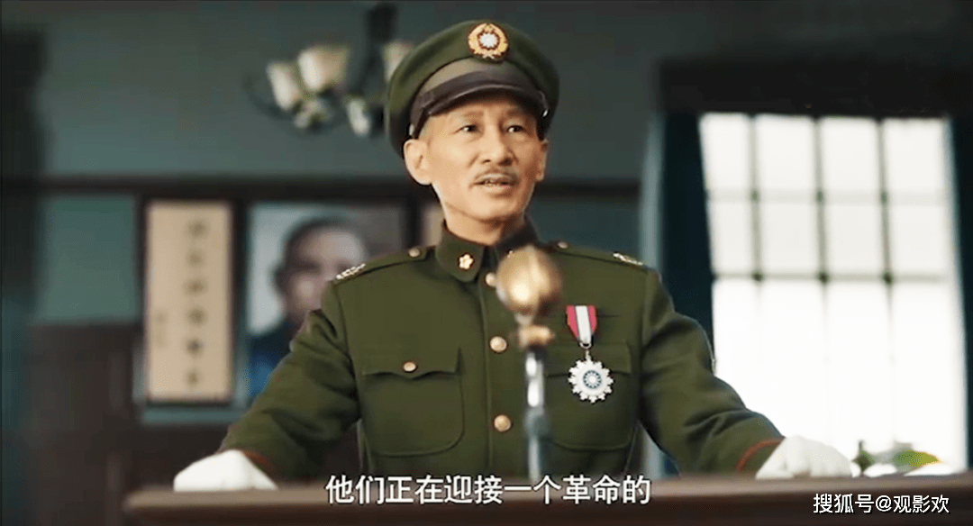 央视新剧揭开神秘面纱,王劲松演的蒋介石,让我捏了一把汗
