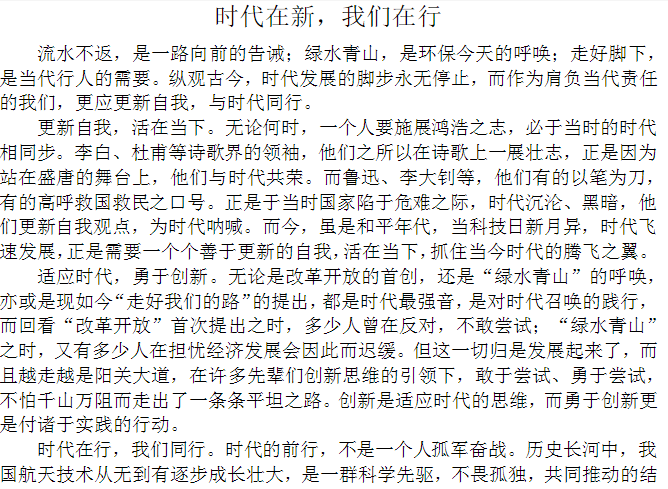 高考满分作文《酒》,全篇只字未提"酒",却让很多人为之倾倒