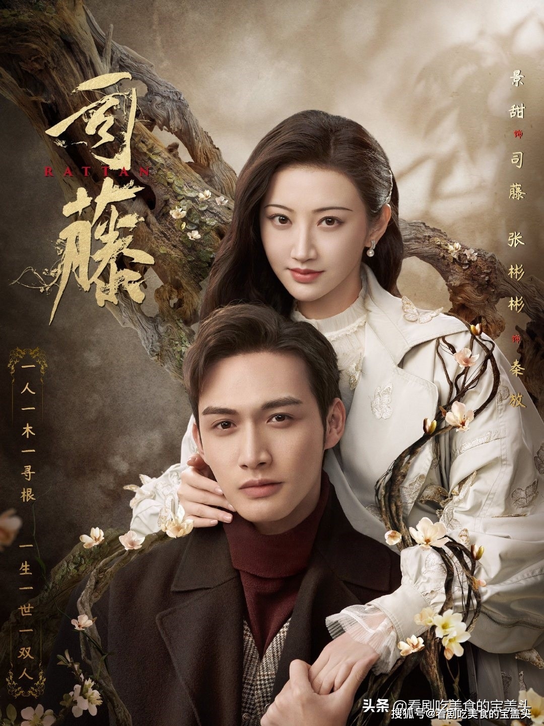 《山河令》持续热播,还有8部电视剧值得一看,有你喜欢