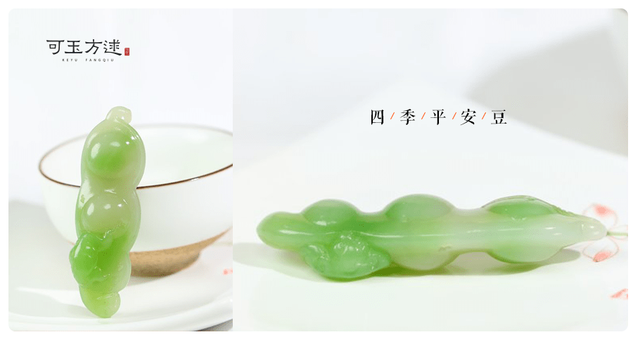 2021年春季新款【四季平安豆】
