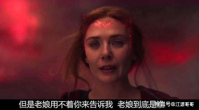 旺达幻视阿加莎助旺达成为绯红女巫也为黑化埋下种子