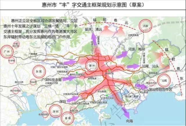 根据《规划》,惠州市1号公路将是一条南北走向大通道,规划主线为双向