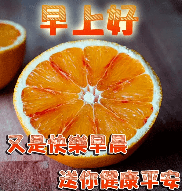 早上好祝福语大全,2021年早上好动态图片,祝福图片