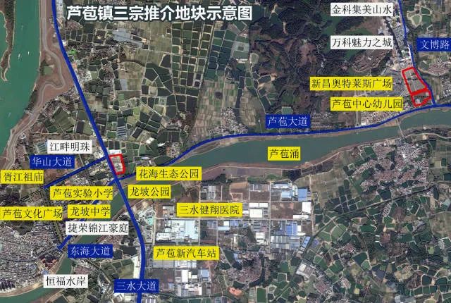 原创2021三水推介33宗共2183亩地!还有你最爱的佛山4号线,名校旁!